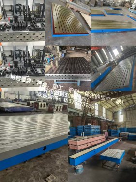 鑄鐵平臺的分類