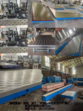 鑄鐵平臺保養(yǎng)