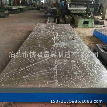 鑄鐵平臺?的分類