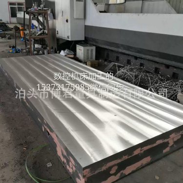 鑄鐵平臺的精度保障